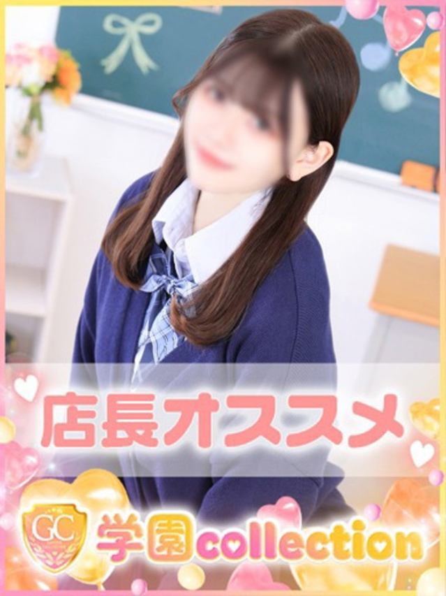 あおい（学園collection）