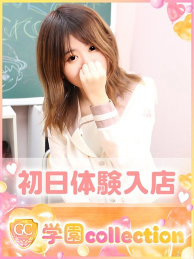 あさみ（学園collection）