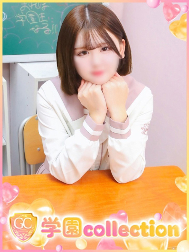 こはる（学園collection）