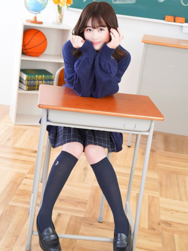 あお（学園collection）