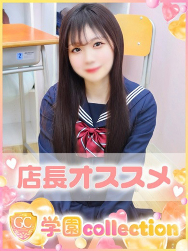 ういか（池袋 デリヘル）