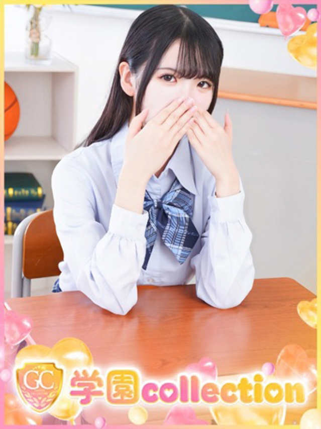 いつき（学園collection）