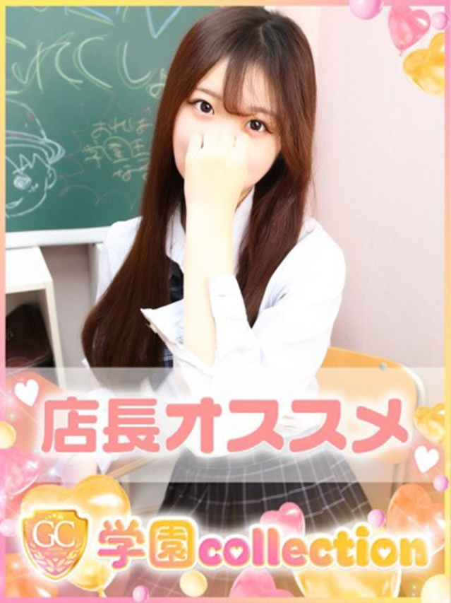 ういか（学園collection）