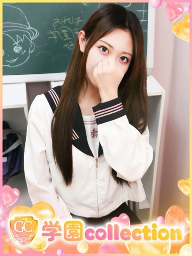 つばき（学園collection）