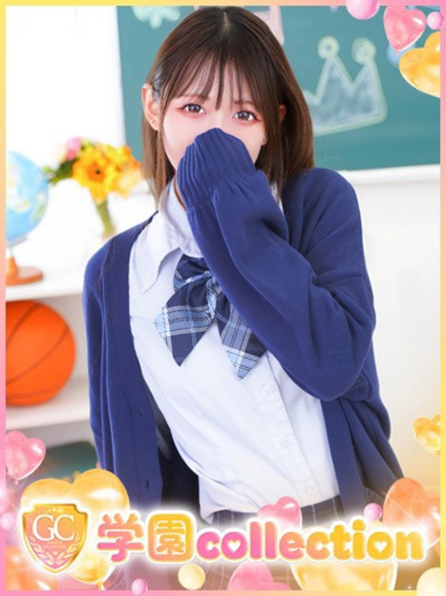 りあな（学園collection）