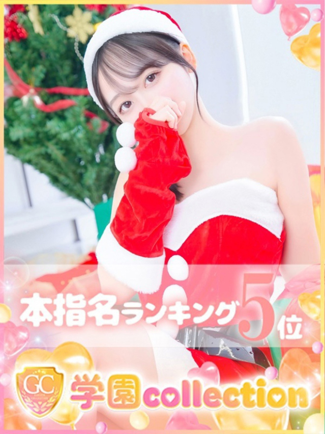 ゆい（学園collection）