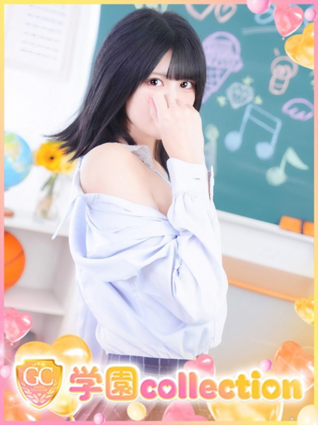 まりあ（学園collection）