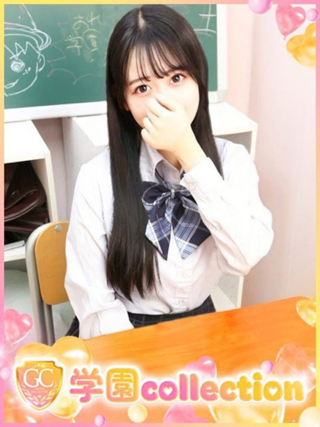 きき（学園collection）