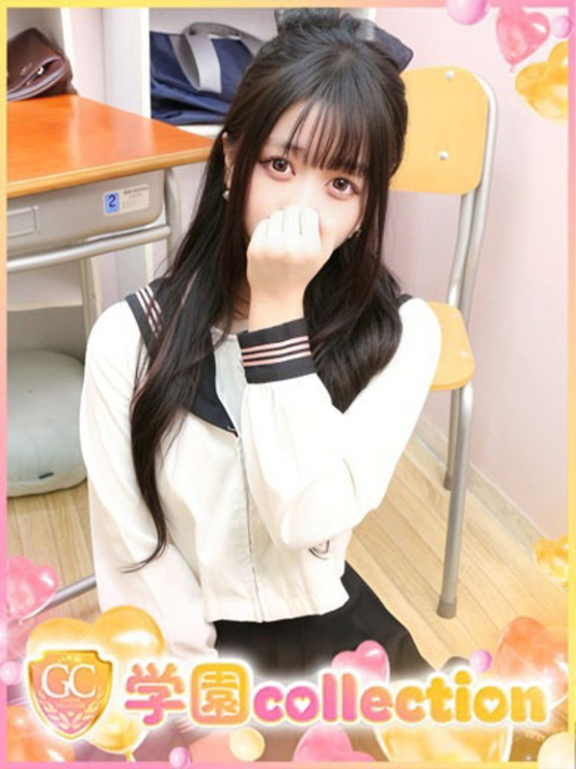 はる(学園collection)