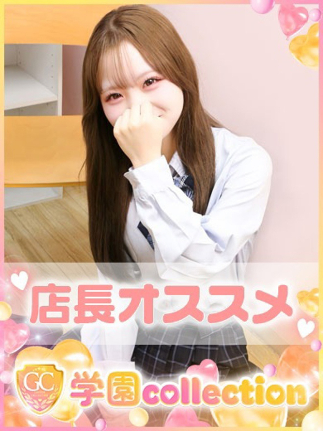 ゆめ（学園collection）