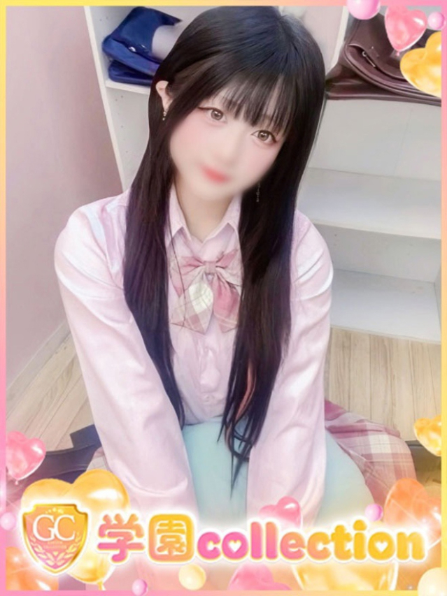 はる（学園collection）