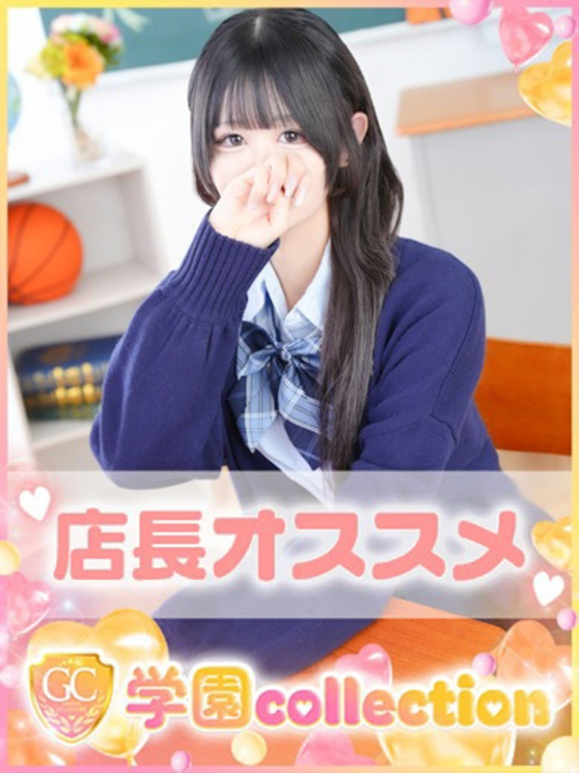 れい（学園collection）