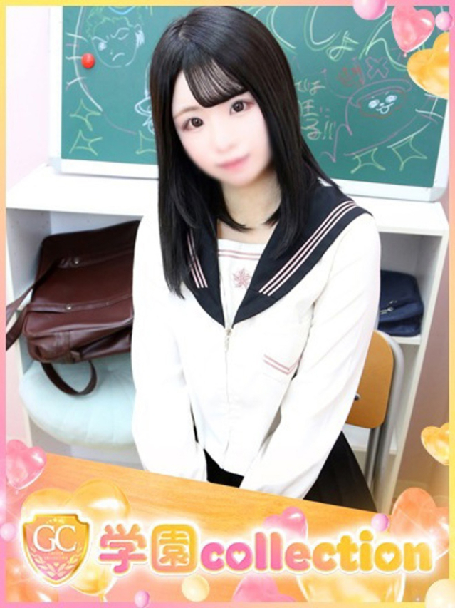 りぼん（学園collection）