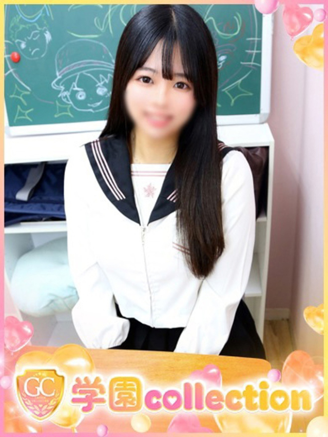 るみ（学園collection）