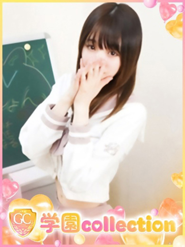 まき（学園collection）