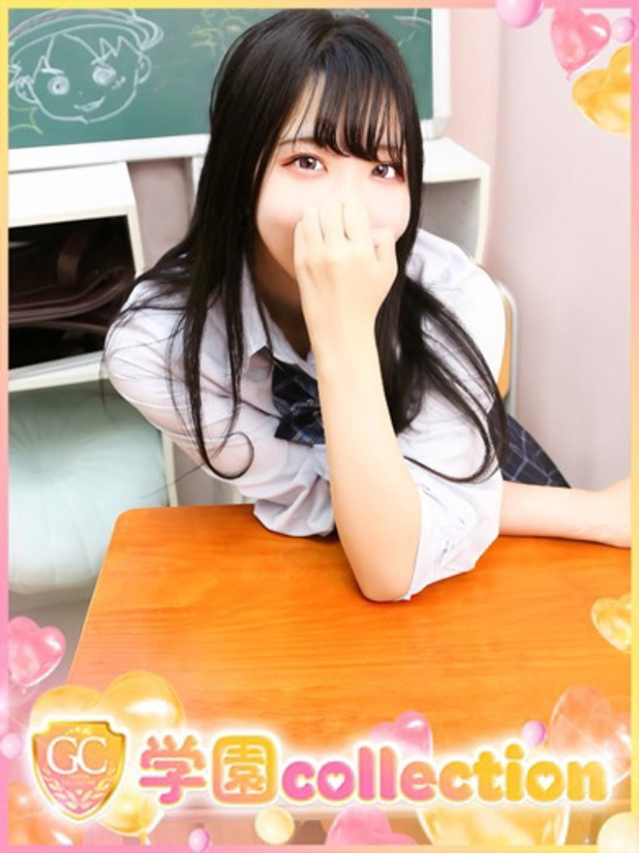 つぐみ（学園collection）