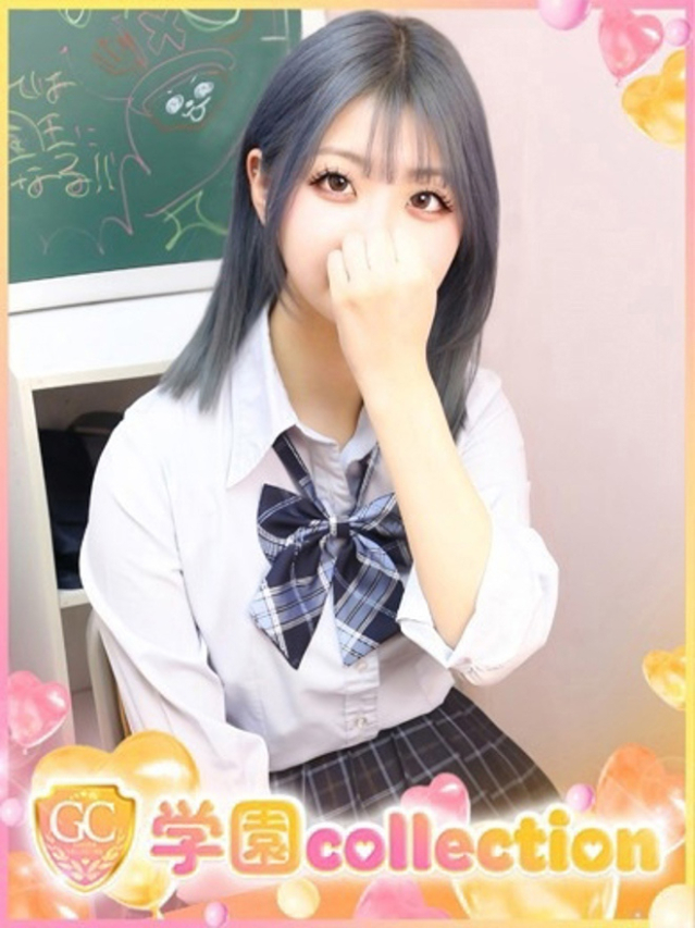 あん（学園collection）