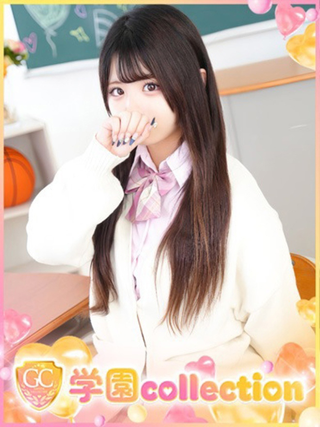 あき（学園collection）