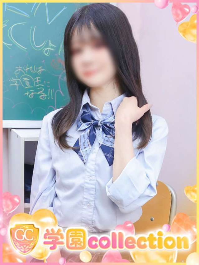 学園collection（池袋 デリヘル）