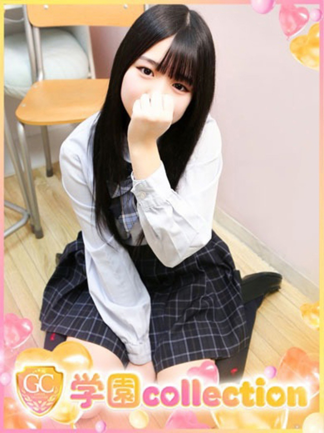 るん（学園collection）