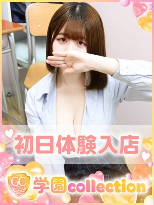 いろは（池袋 デリヘル）