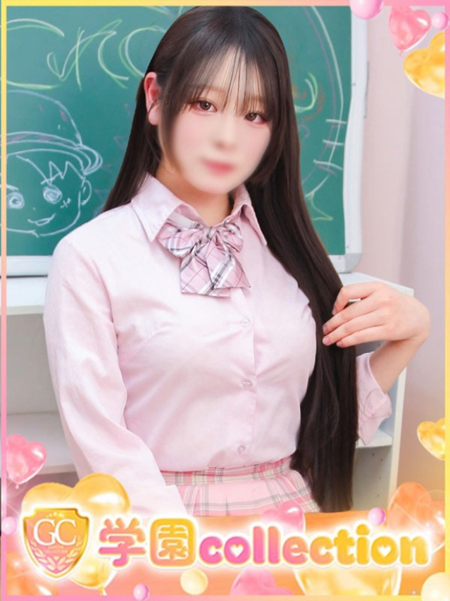 なぎ（学園collection）