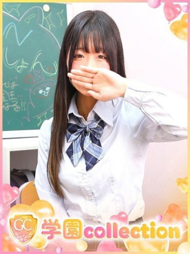 ひめな(学園collection)