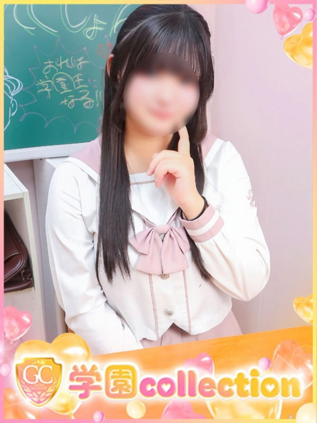 のぞみ（学園collection）