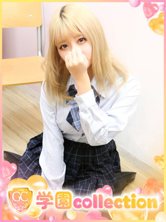 あゆな（学園collection）