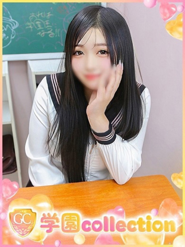 るな（池袋 デリヘル）