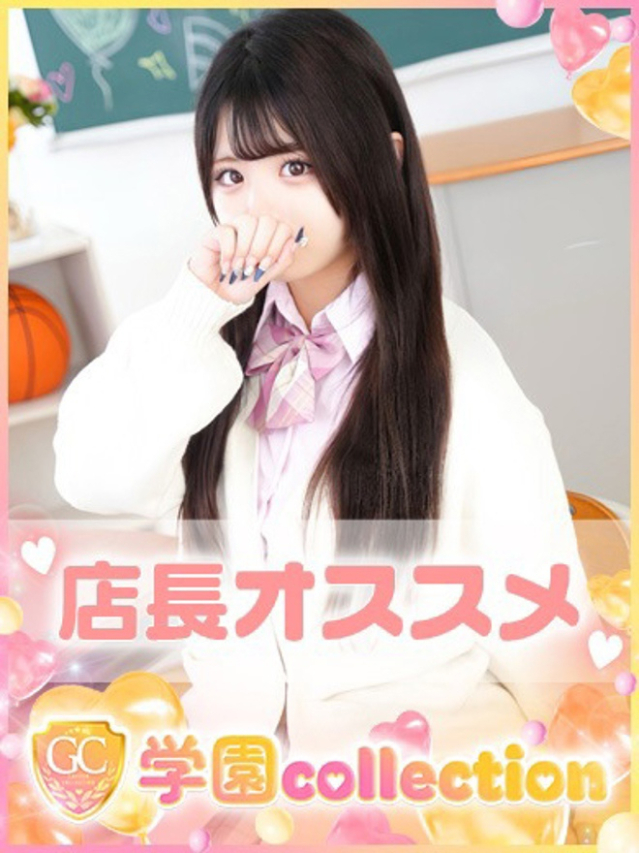 あき（池袋 デリヘル）