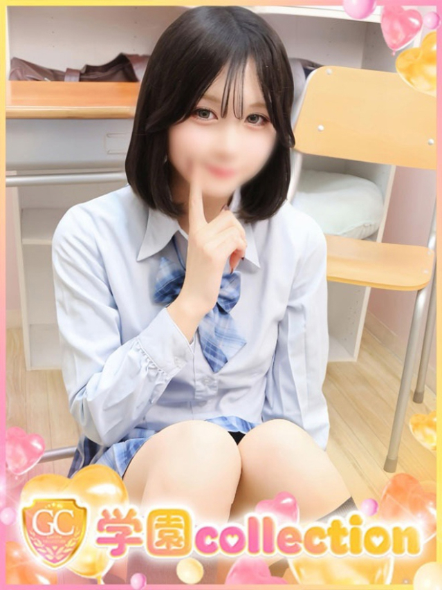 ゆうな（学園collection）