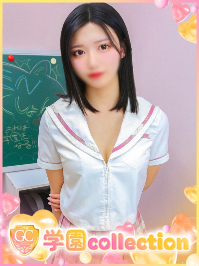 めぐみ（学園collection）