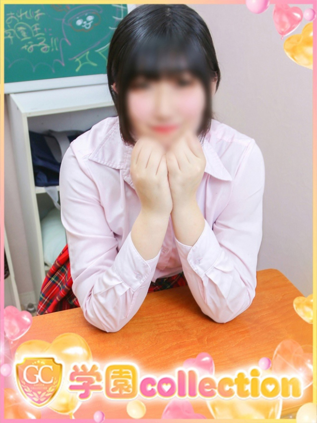 みずき（学園collection）