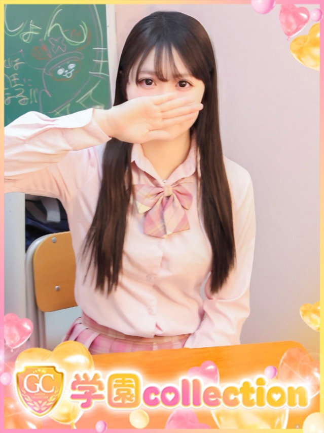 ゆあ(学園collection)