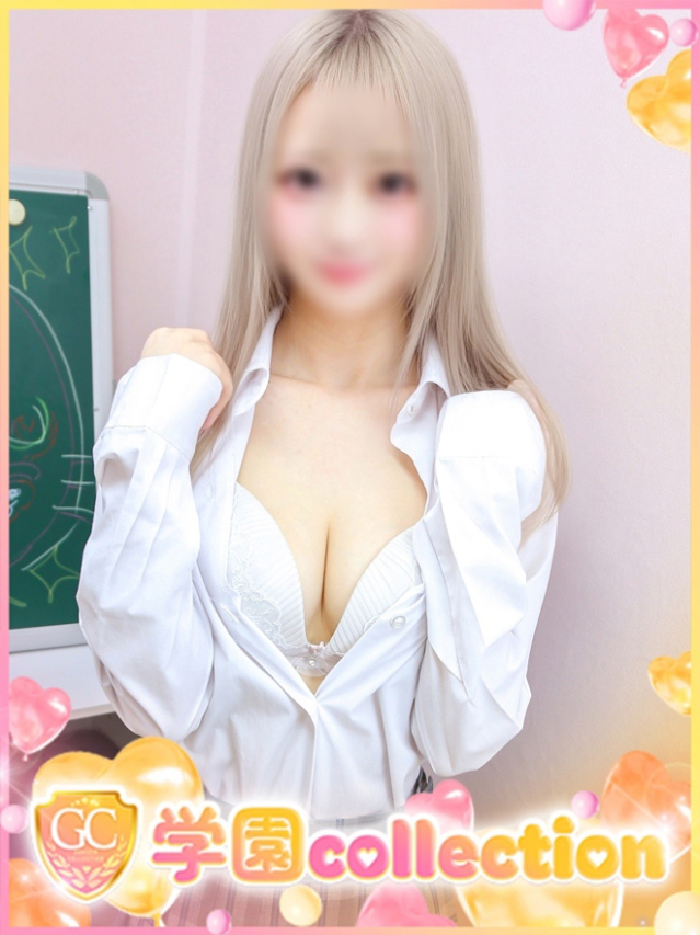 める（学園collection）