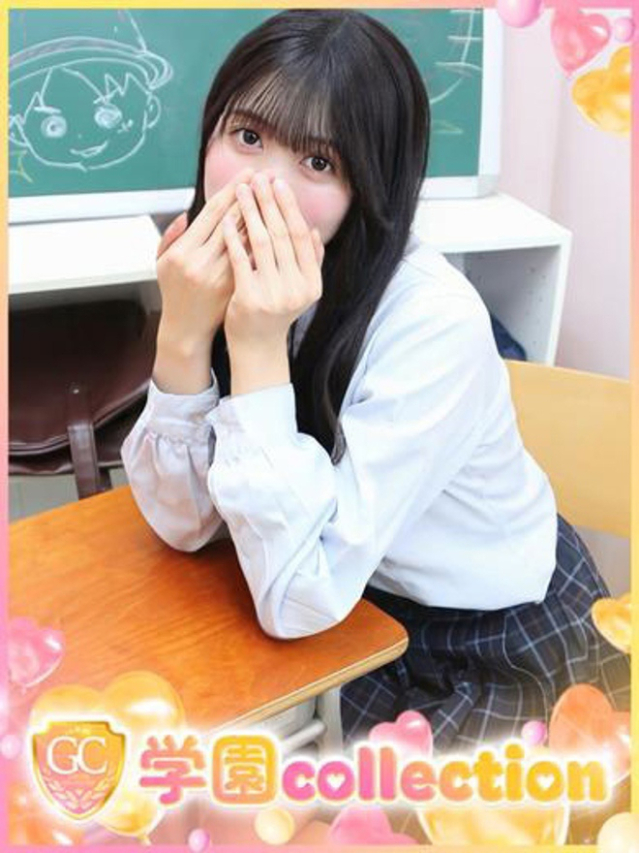 みこ（学園collection）