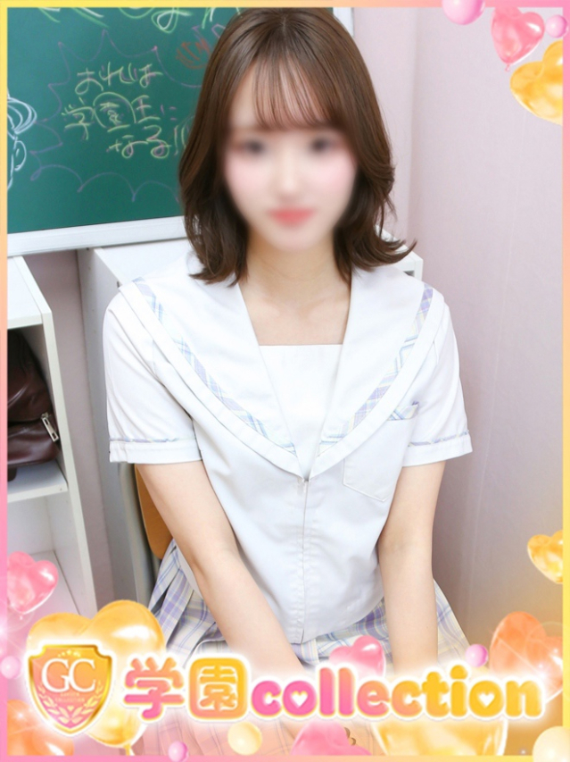 まお（学園collection）