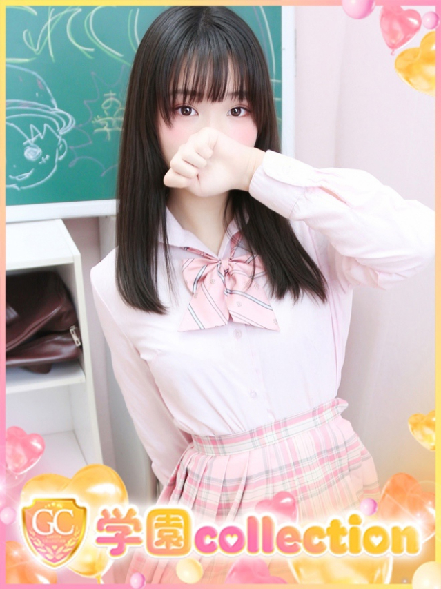 なみか（学園collection）