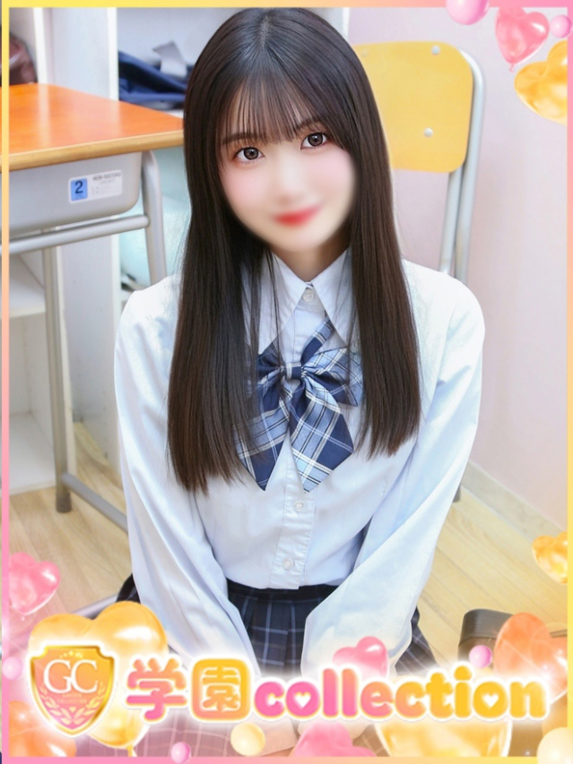 みこ（学園collection）