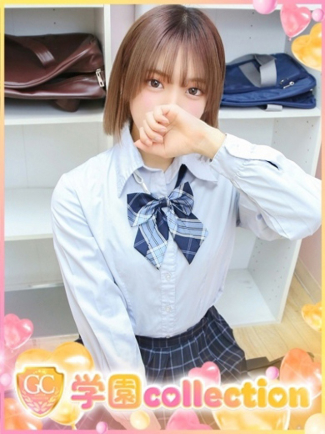 みなと（学園collection）