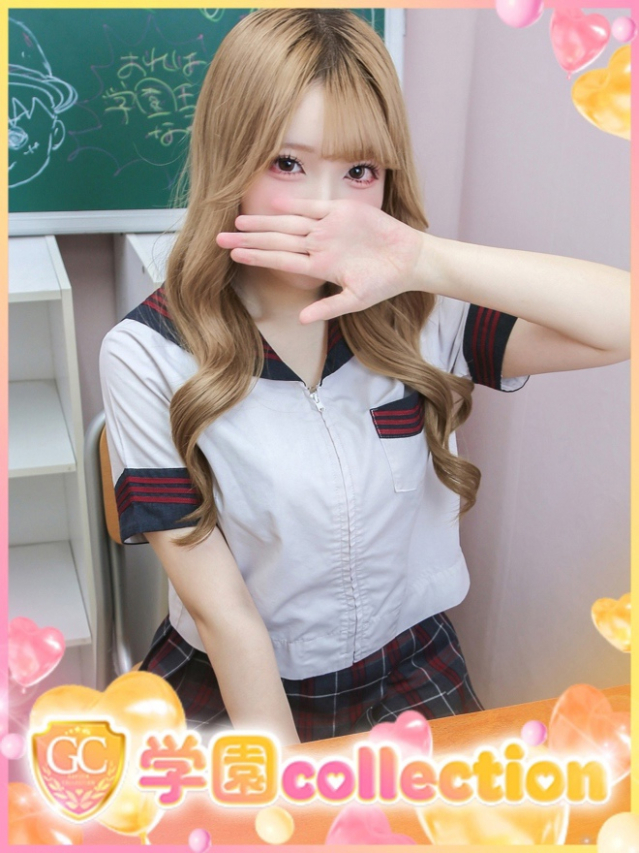 あやね(学園collection)