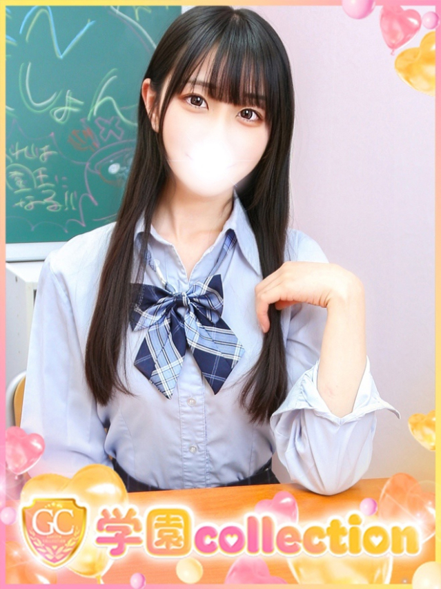 かや（学園collection）