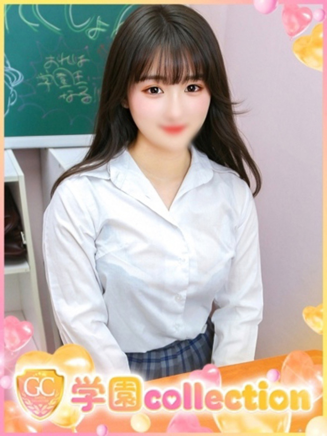 ゆづき（学園collection）