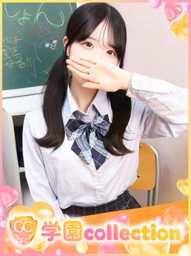 のん（学園collection）