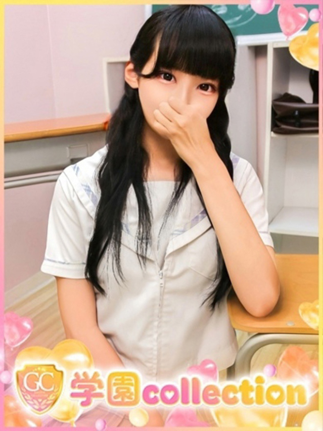 かなの（学園collection）