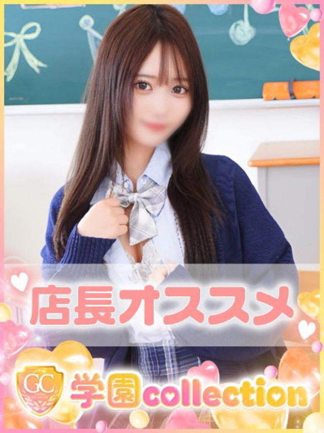 れな（学園collection）