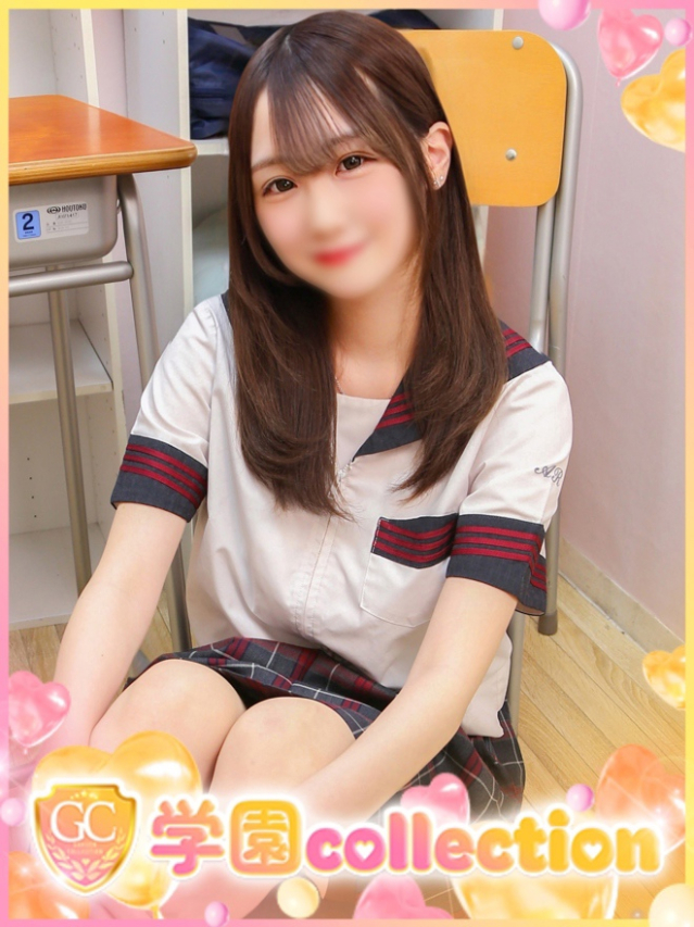 はるか（学園collection）