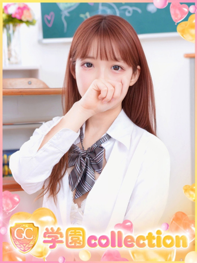 かなの(学園collection)