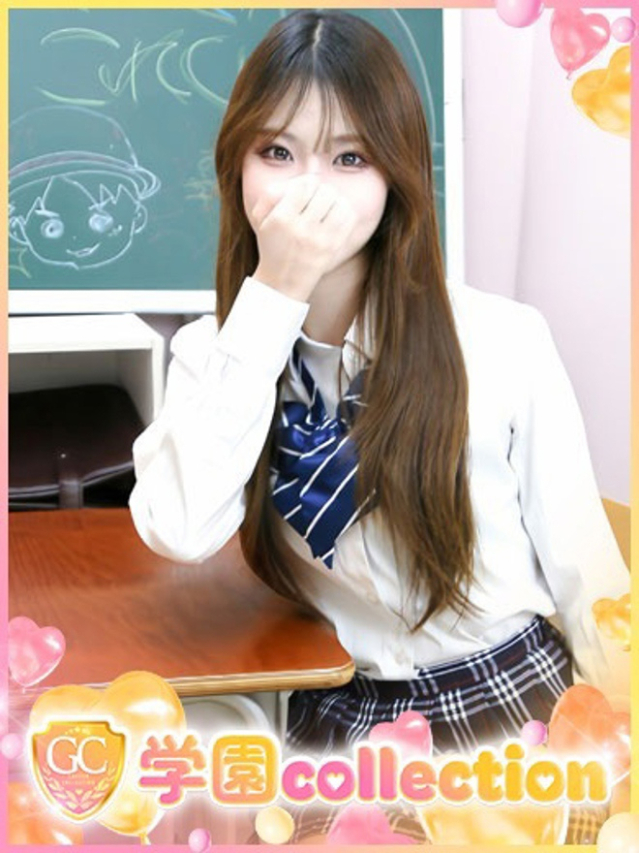 みらい（学園collection）